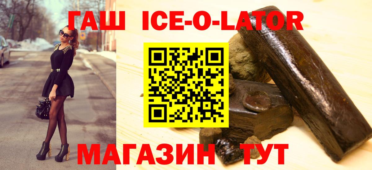 ГАШИШ гарик  ГАШИШ hashish  Арсеньев  ГАШИШ  Вход с VPN 