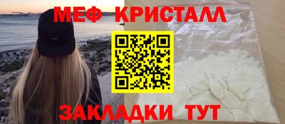 прущие грибы Партизанск