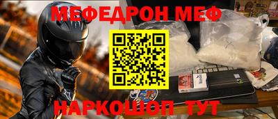мескалин Пенза