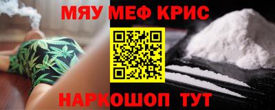 мескалин Пенза