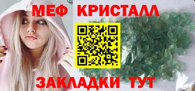 мескалин Пенза