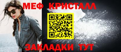 прущие грибы Партизанск