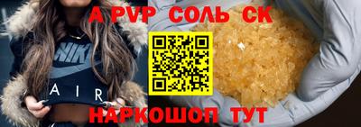прущие грибы Партизанск