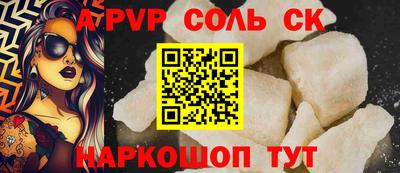 прущие грибы Партизанск
