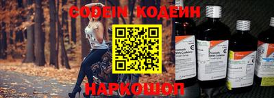 мескалин Пенза