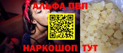 мескалин Пенза