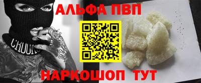 мескалин Пенза