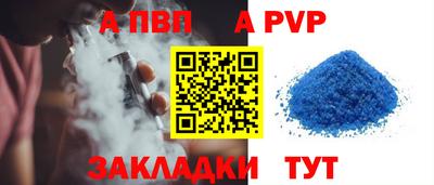 прущие грибы Партизанск
