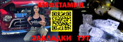 мескалин Пенза