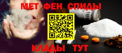 мескалин Пенза