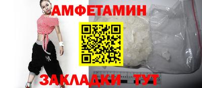 прущие грибы Партизанск