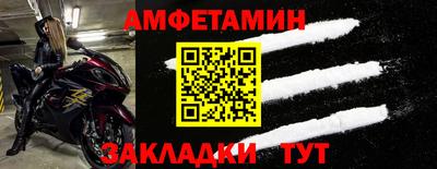 прущие грибы Партизанск