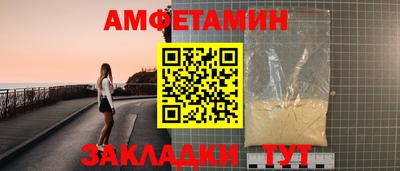 мескалин Пенза