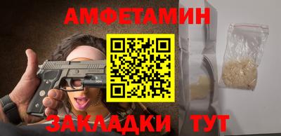 мескалин Пенза