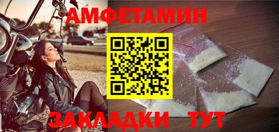 прущие грибы Партизанск