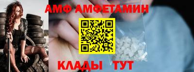мескалин Пенза