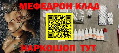 прущие грибы Партизанск