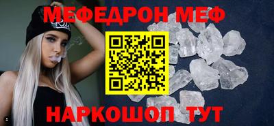 мескалин Пенза