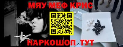 прущие грибы Партизанск