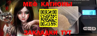 мескалин Пенза