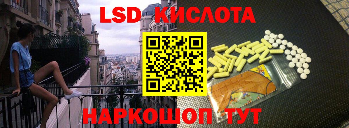 Лсд 25 экстази ecstasy  ЛСД экстази  Лсд 25 экстази ecstasy  Арсеньев  Вход с VPN 