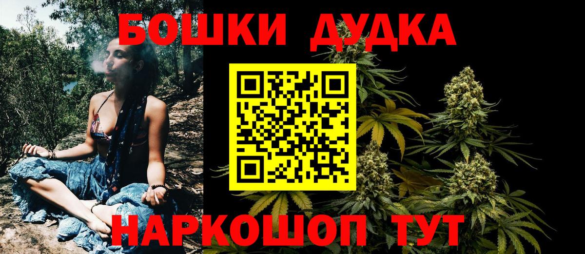 Каннабис Ganja  Бошки марихуана LSD WEED  Конопля тримм  Арсеньев  Вход с VPN 